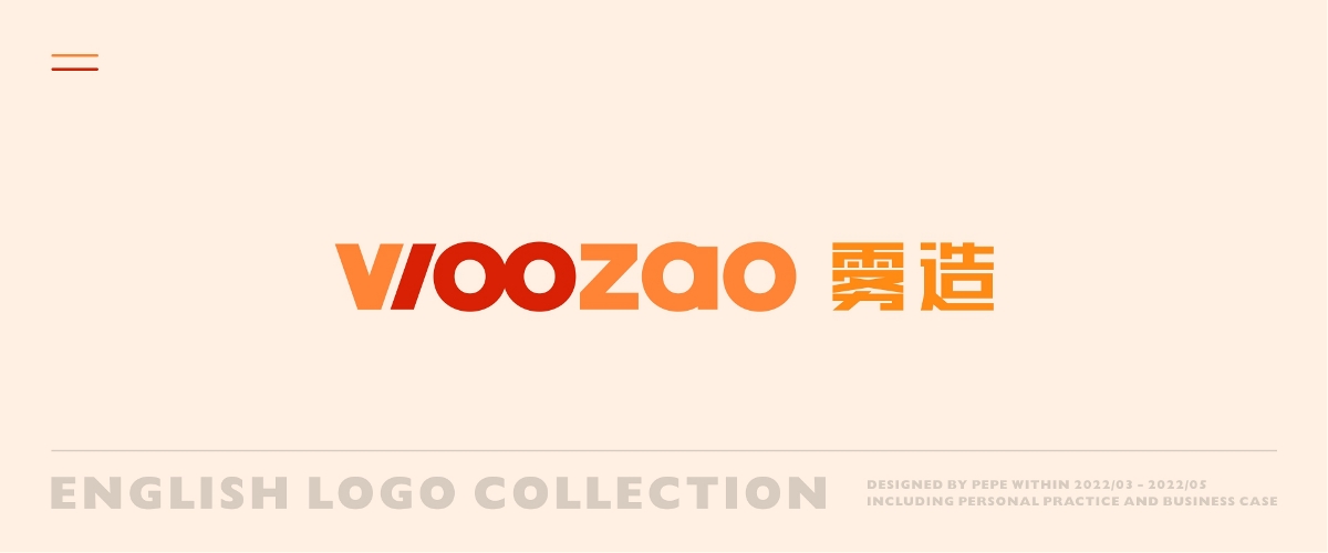 LOGO丨英文字体LOGO