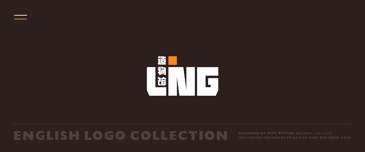 LOGO丨英文字体LOGO