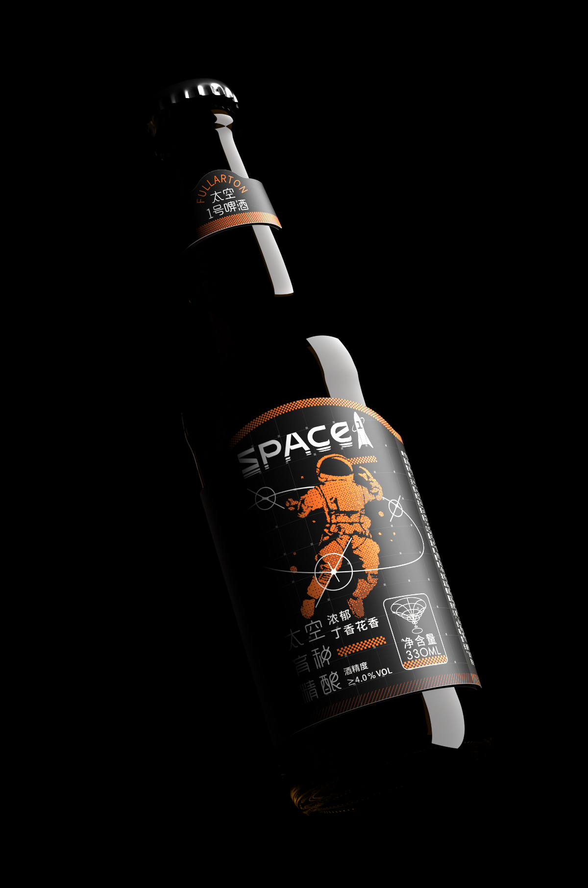 Space 1 × 3721设计｜一杯来自太空的啤酒