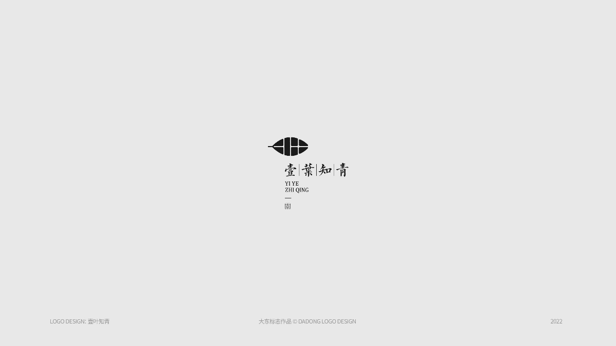 2022 | 5月LOGO合集