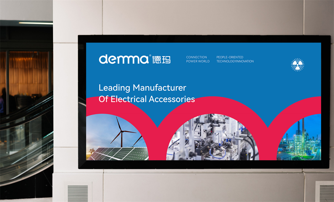 德玛电气×勤略 | 行业领先的电气自动化辅件系统产品集成供应商