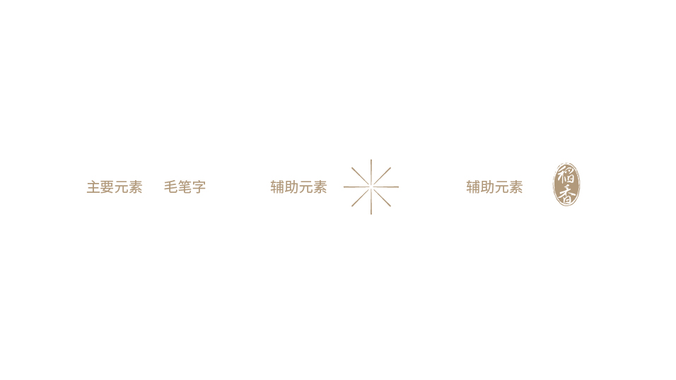 北桐稻香 大米logo