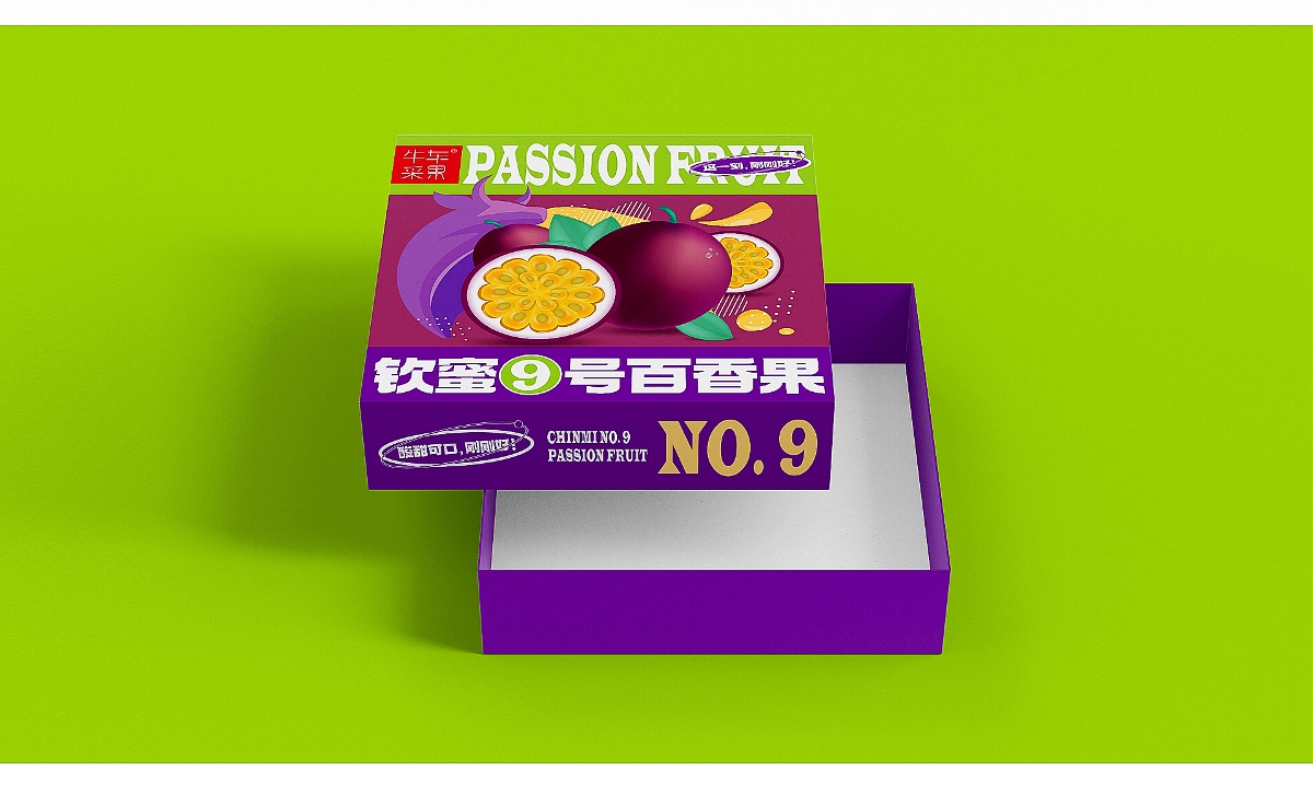 Passion Fruit Packaging Design-百香果包裝設計