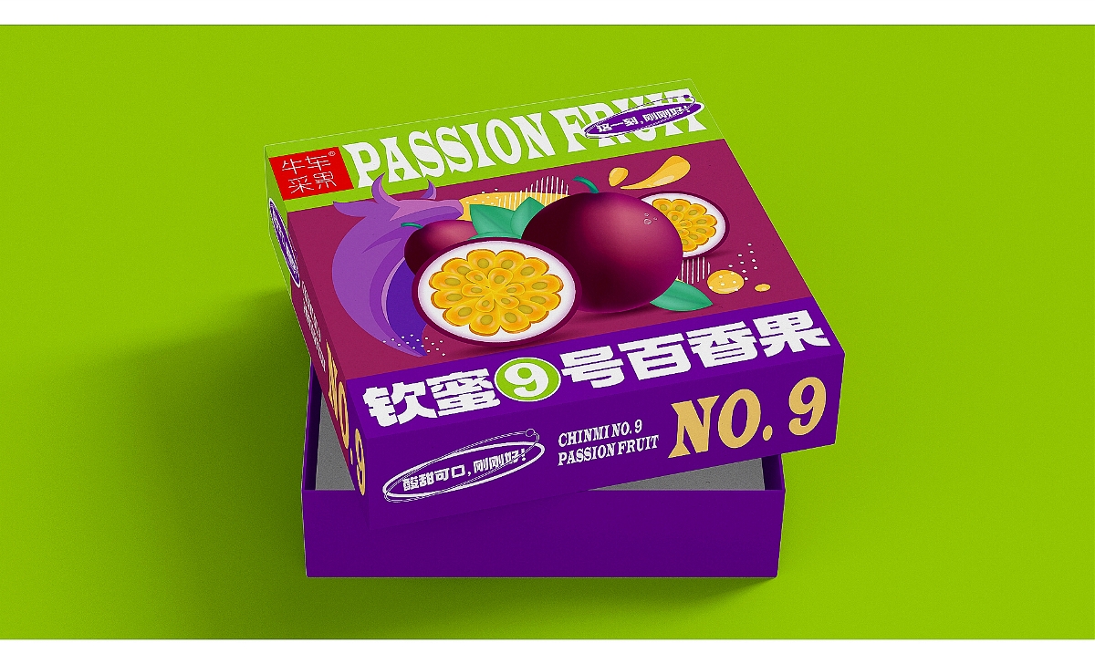 Passion Fruit Packaging Design-百香果包装设计