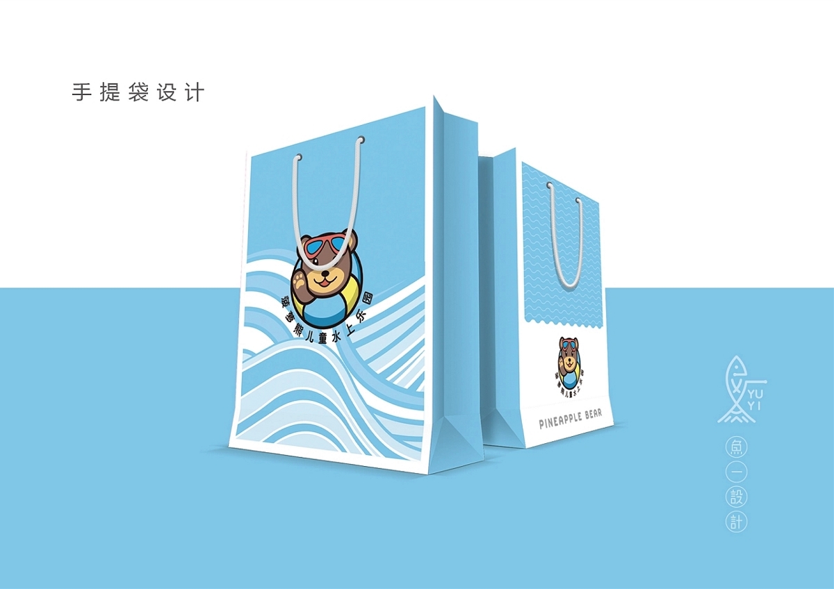 卡通熊游泳馆品牌形象设计