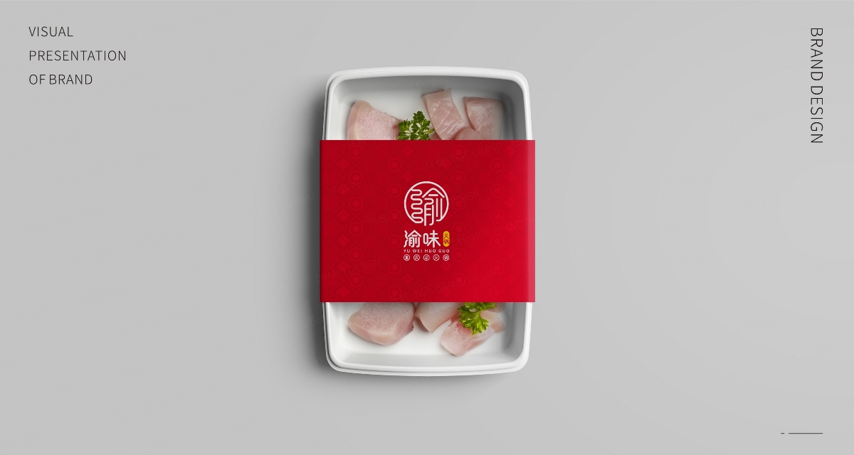 渝味火锅 | 品牌设计