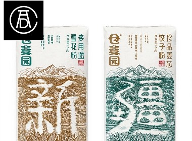 高鵬設計——獲得紐約ADC多項佳作獎
