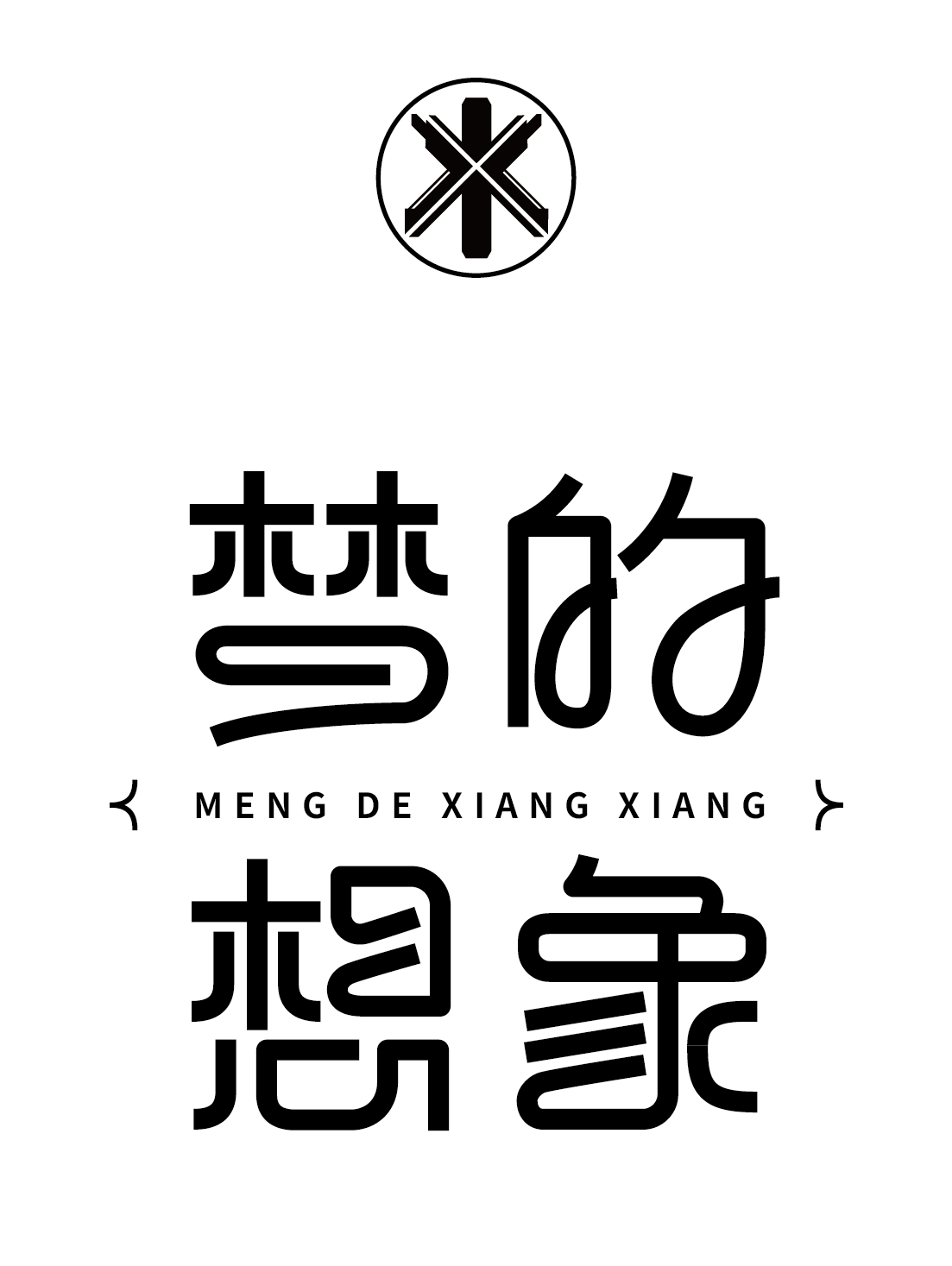 線構(gòu)字體