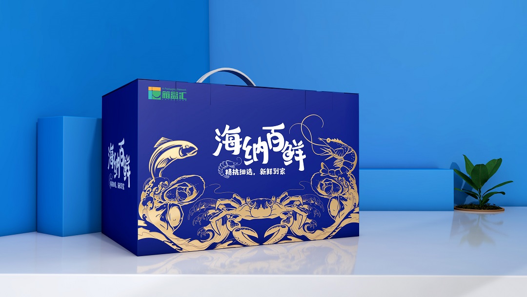 “海纳百鲜”海鲜大礼包设计