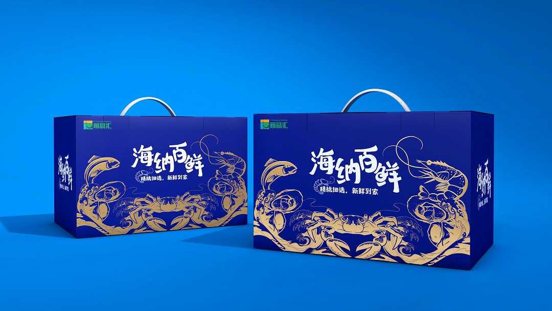 “海纳百鲜”海鲜大礼包设计