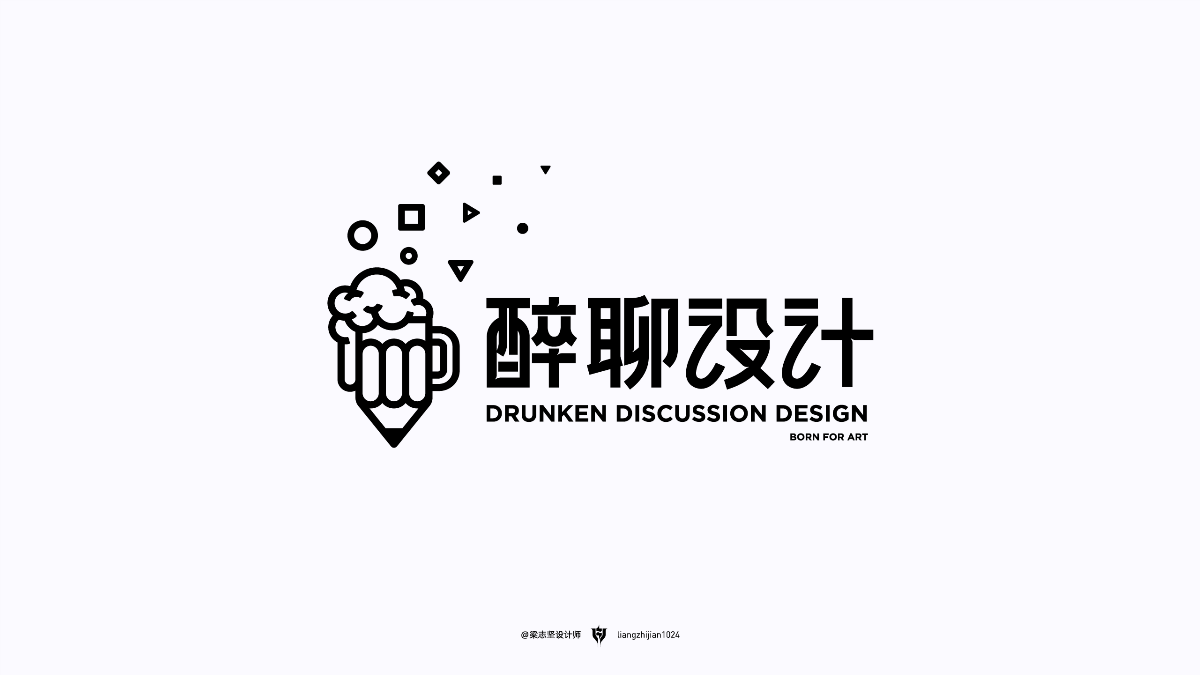 坚果制标｜醉聊设计 logo design