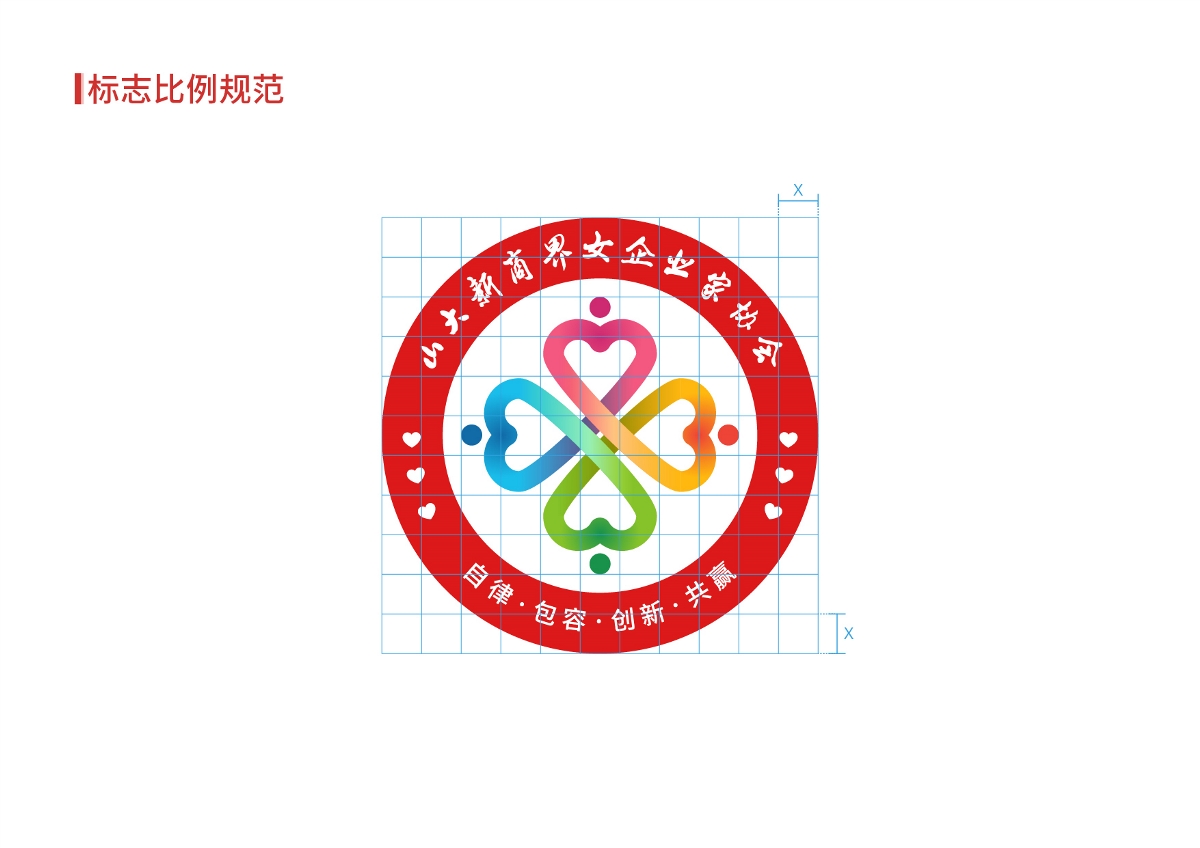 女企業(yè)家協(xié)會(huì)logo設(shè)計(jì)