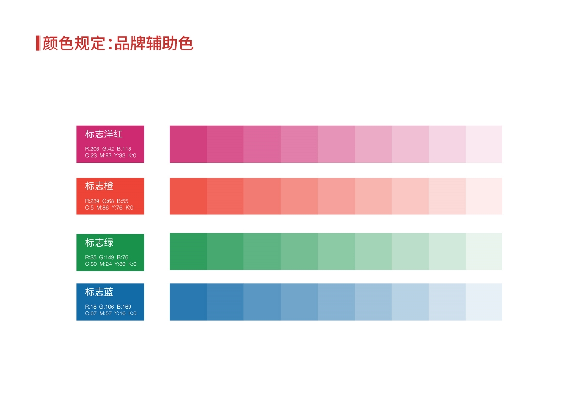 女企業(yè)家協(xié)會logo設計