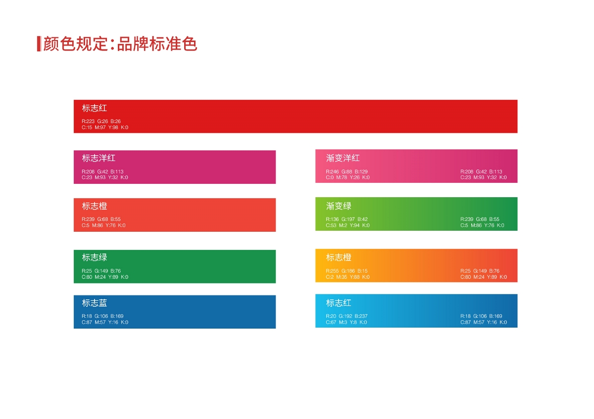 女企業(yè)家協(xié)會logo設計