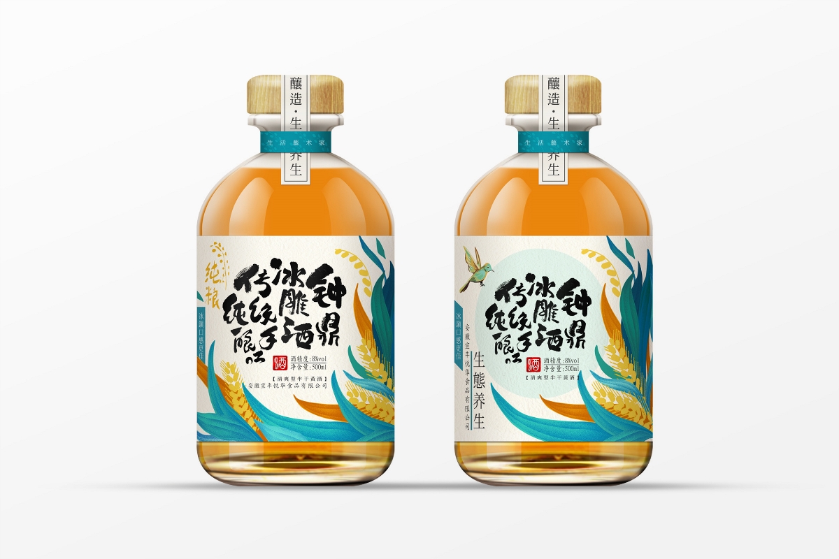 原創(chuàng)插畫酒類包裝設(shè)計(jì)  鐘鼎冰雕酒