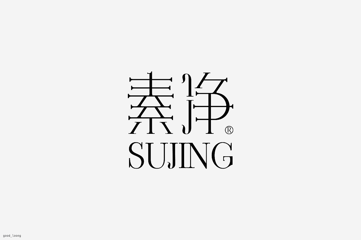 字體設(shè)計