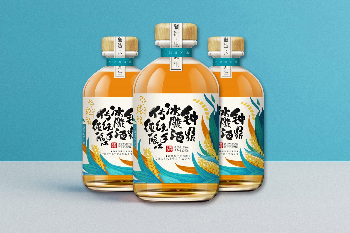 原創(chuàng)插畫酒類包裝設(shè)計(jì)  鐘鼎冰雕酒