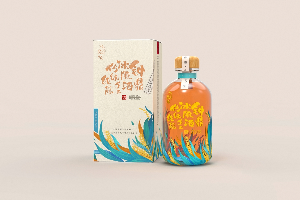 原創(chuàng)插畫酒類包裝設(shè)計  鐘鼎冰雕酒