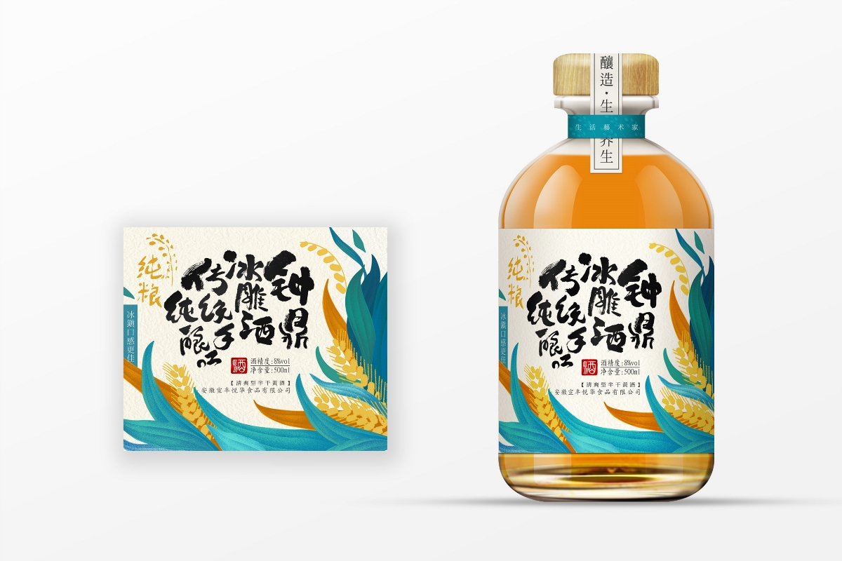 原創(chuàng)插畫酒類包裝設(shè)計  鐘鼎冰雕酒