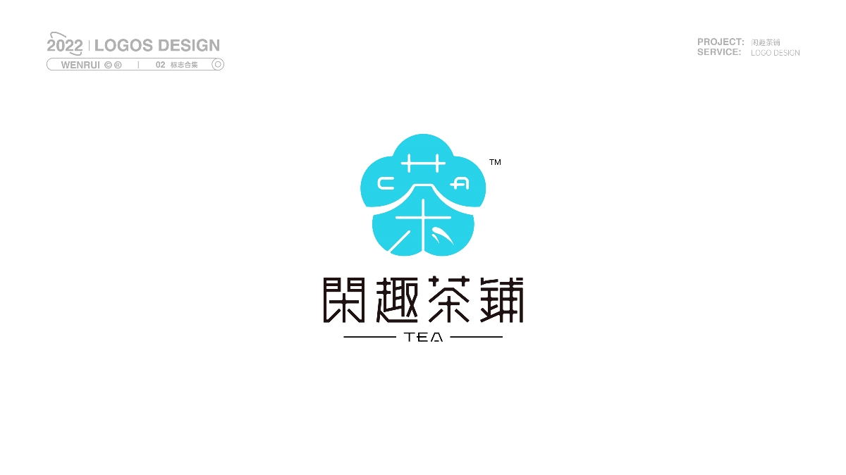 LOGO LOGO設(shè)計