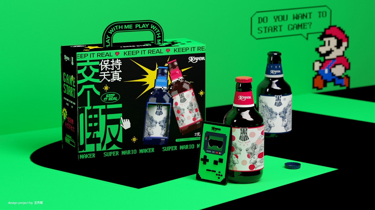 五克氮²×黑狮｜“交个啤友”啤酒礼盒包装创意概念