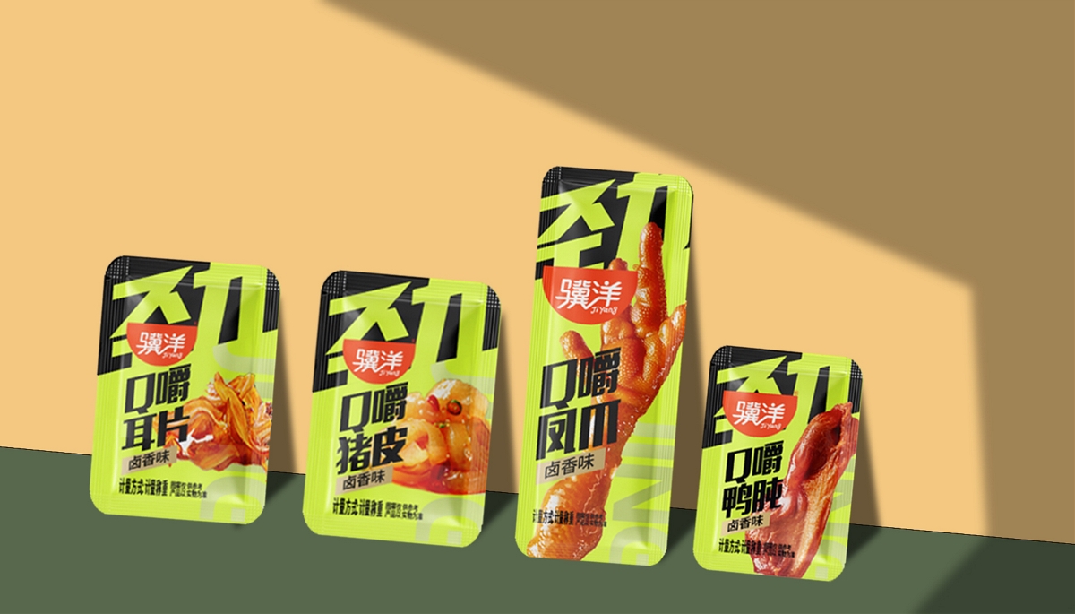 驥洋口嚼系列——食品包裝設(shè)計(jì)·樣稿