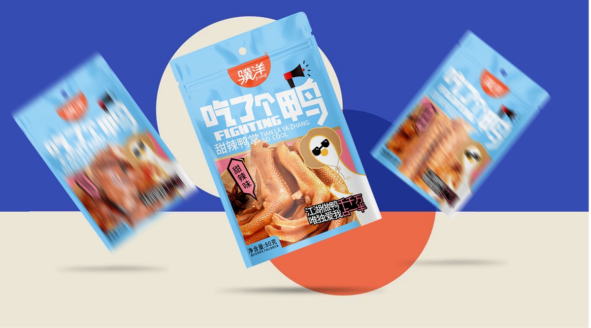 驥洋口嚼系列——食品包裝設(shè)計(jì)·樣稿