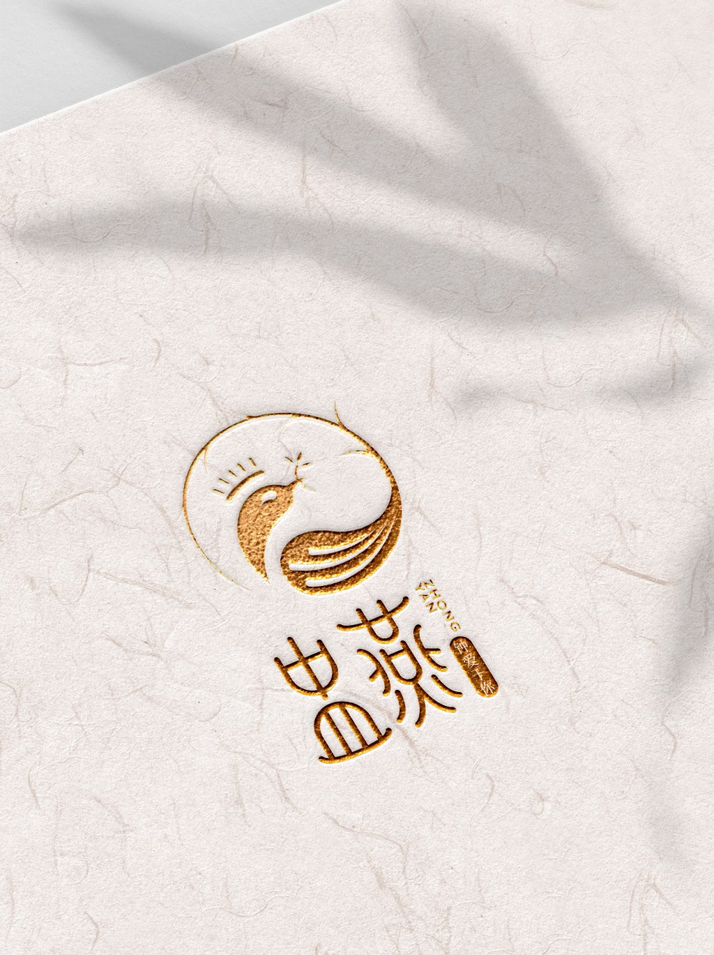 慧设计｜盅燕logo 包装设计