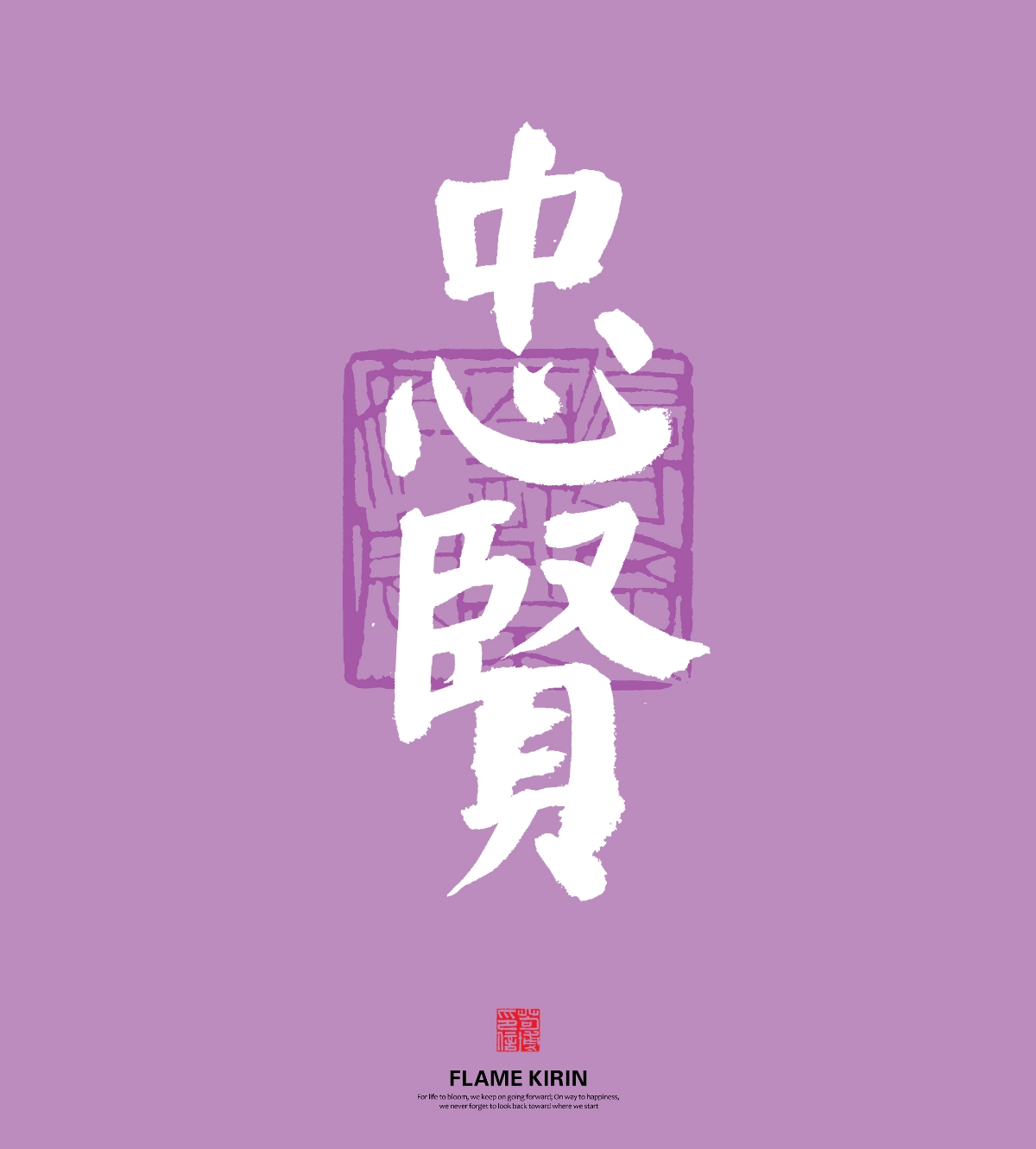 手寫字體（1期）