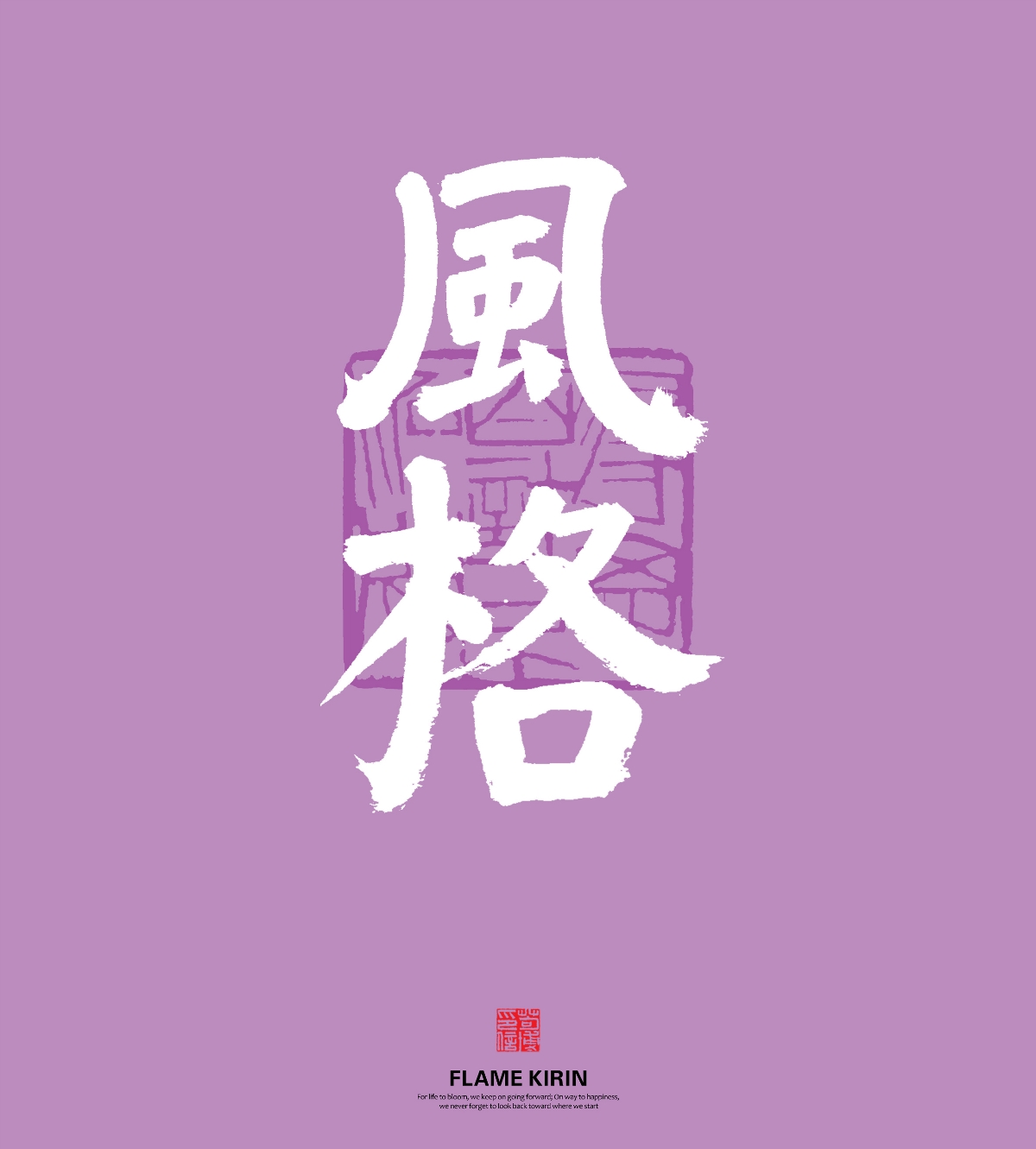 手寫字體（1期）