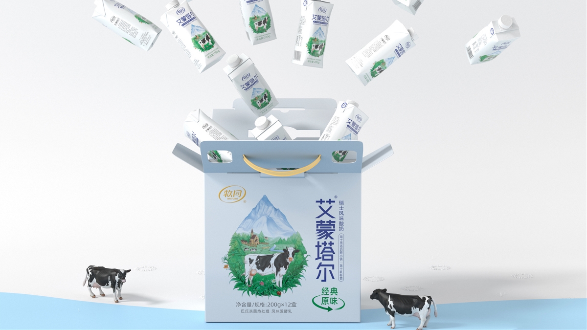 牧同牛奶-酸奶-娟姗牛奶-包装视觉全案×火麒麟创意