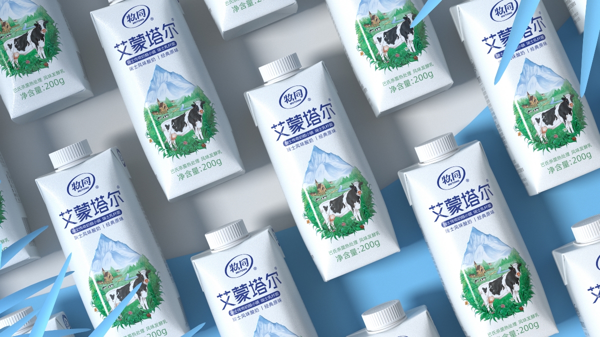 牧同牛奶-酸奶-娟姗牛奶-包装视觉全案×火麒麟创意