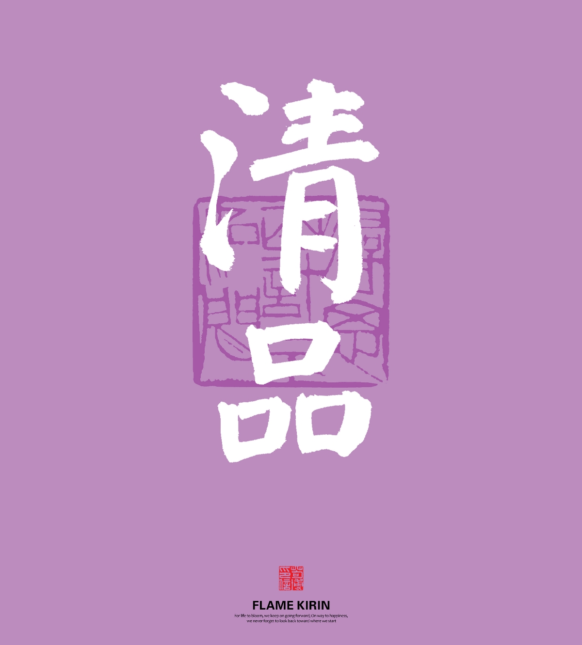 手寫字體（1期）