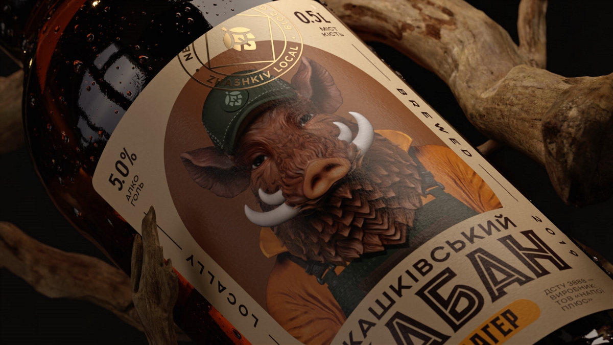 一款用野猪作为主视觉的啤酒包装设计 