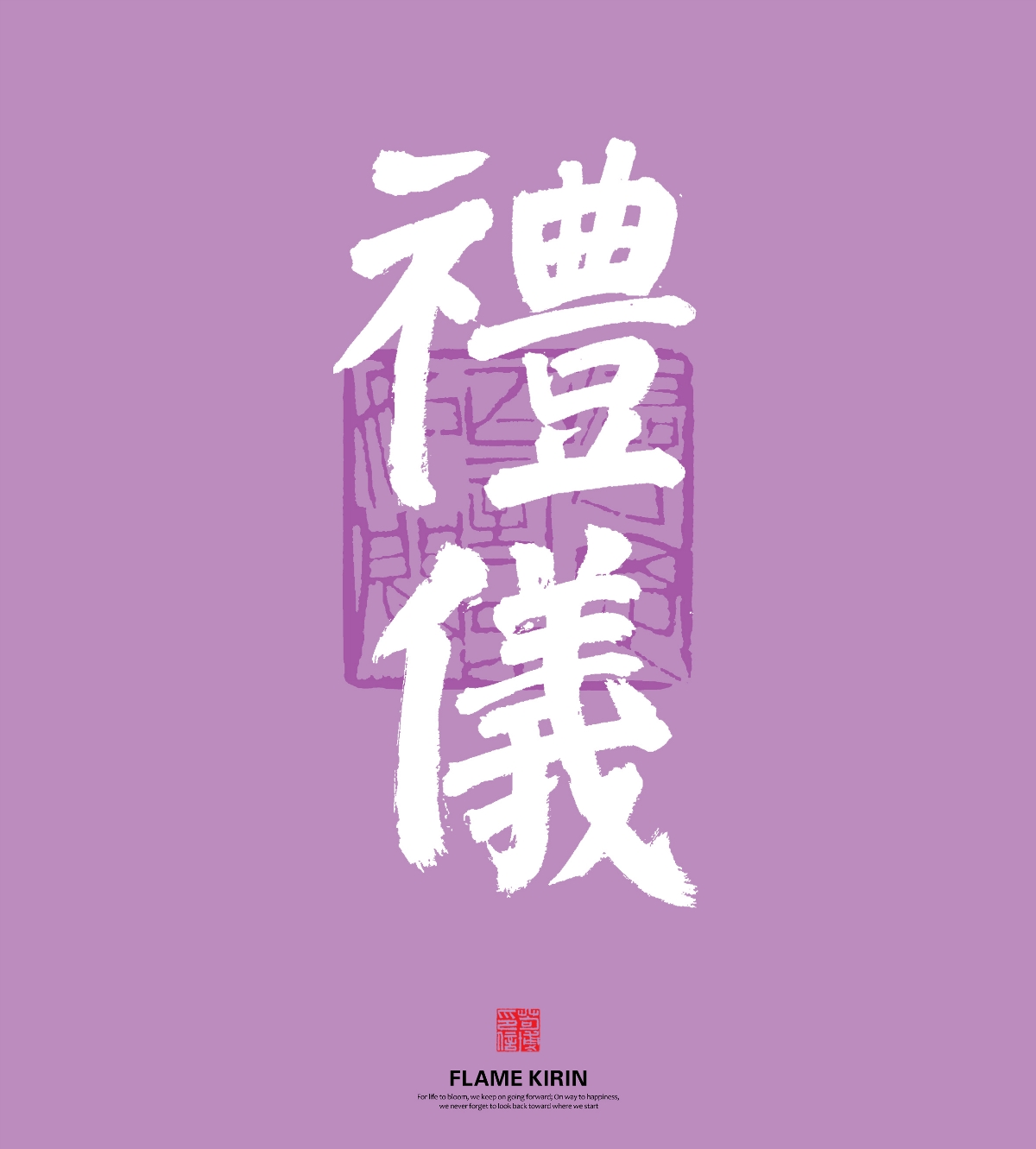 手寫字體（1期）