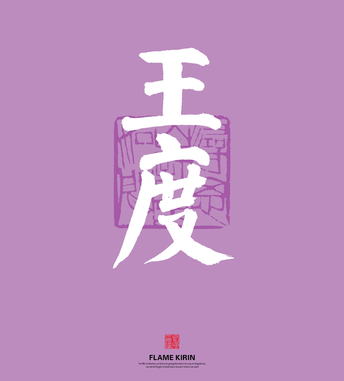 手寫字體（1期）