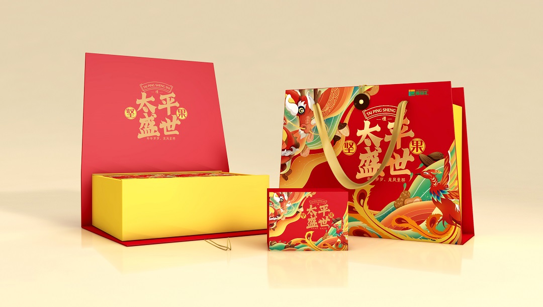 “太平盛世”坚果礼盒包装设计