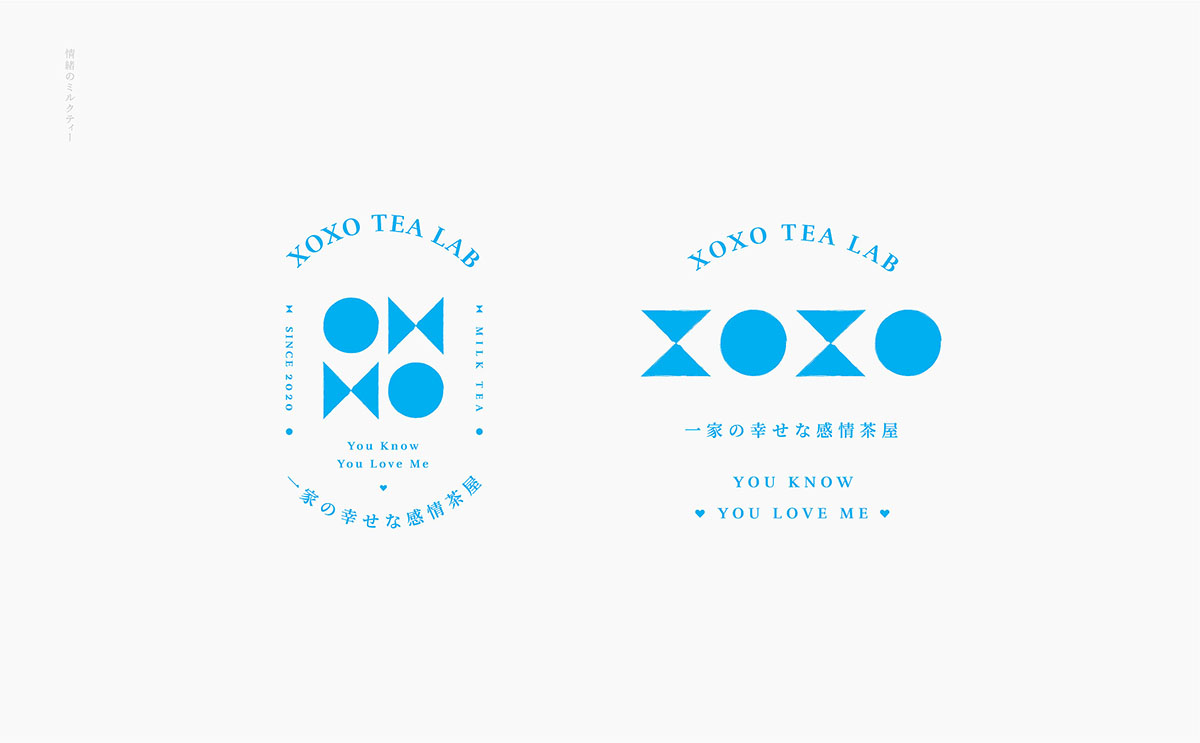 XOXO TEA LAB | ABD案例