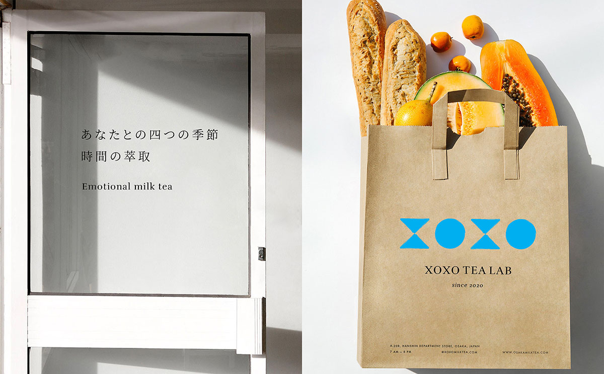 XOXO TEA LAB | ABD案例