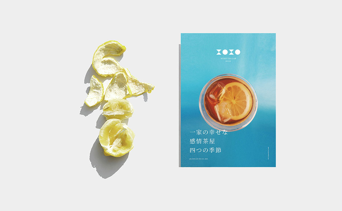 XOXO TEA LAB | ABD案例