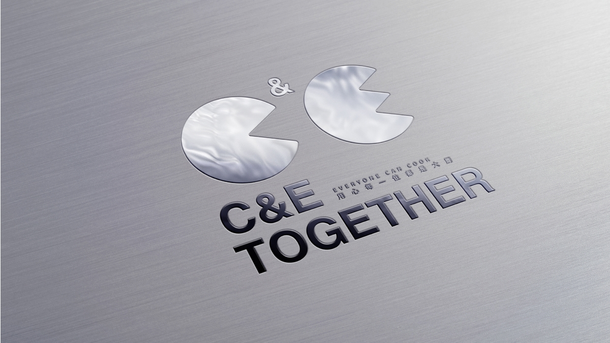 C&E品牌设计
