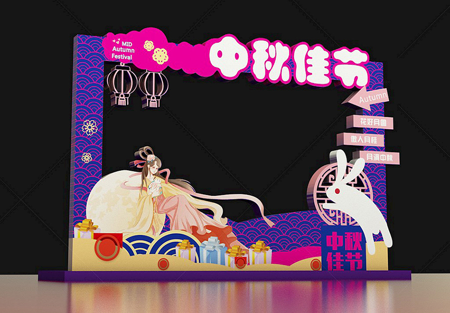 网红打卡拍照点设计案例效果图