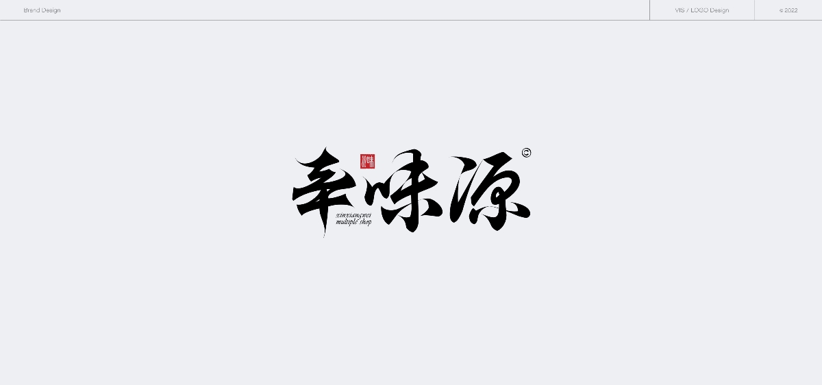 LOGO復(fù)盤再創(chuàng)作 × 狂人Design