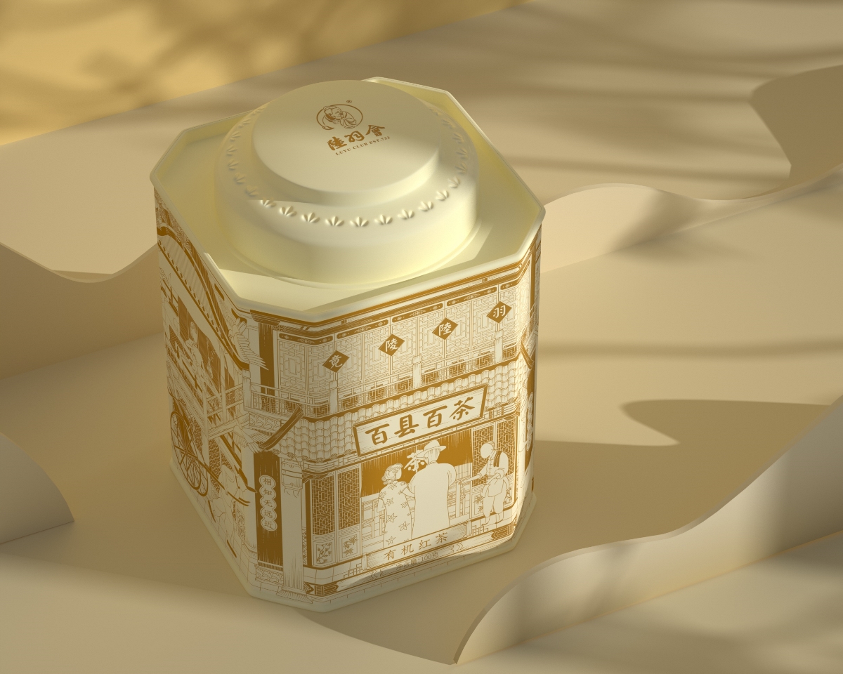 民国风茶叶包装礼盒设计
