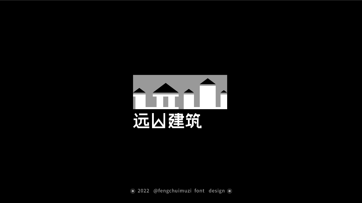 LOGO和字体设计练习