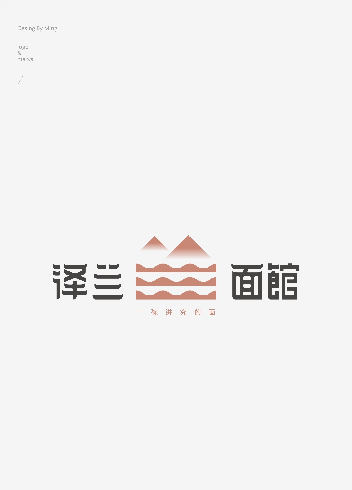 logo集合