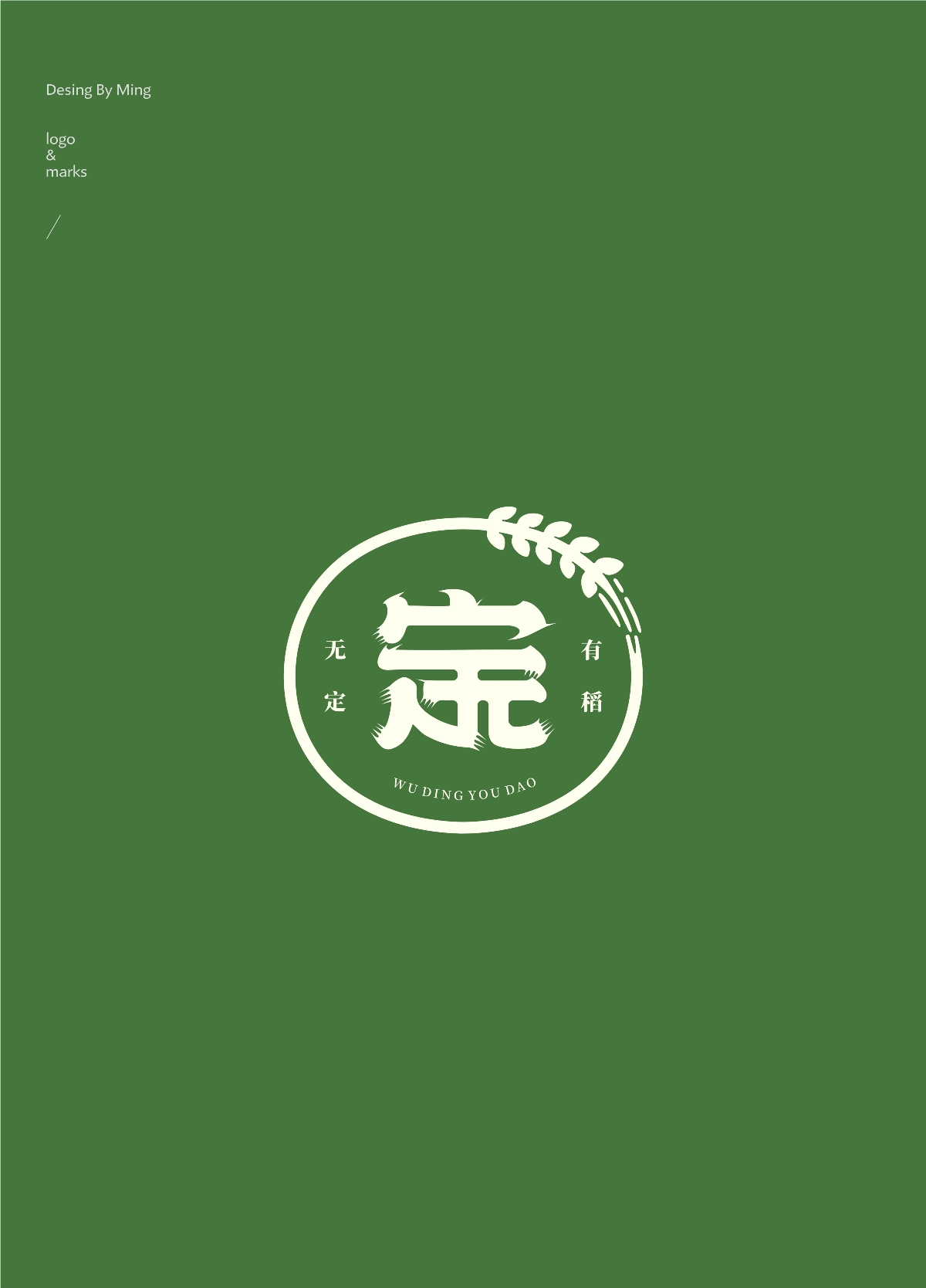 logo集合