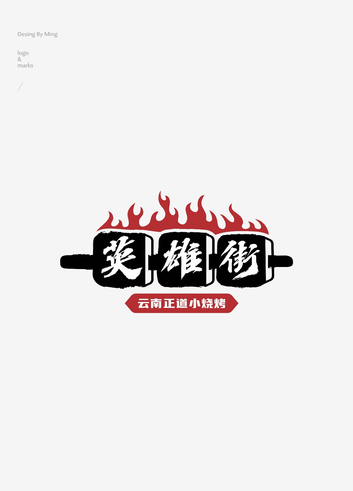 logo集合