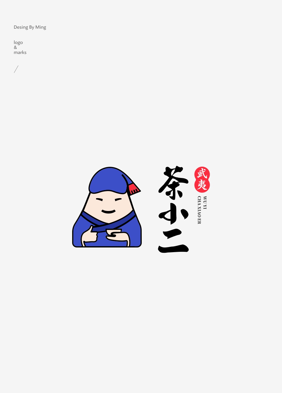 logo集合