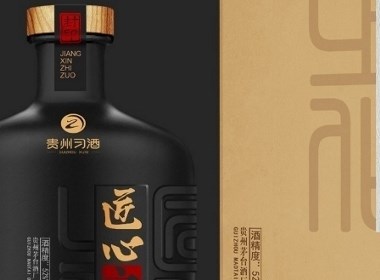 贵州酱香型白酒厂、深圳墨宽|酒包装设计公司深度合作